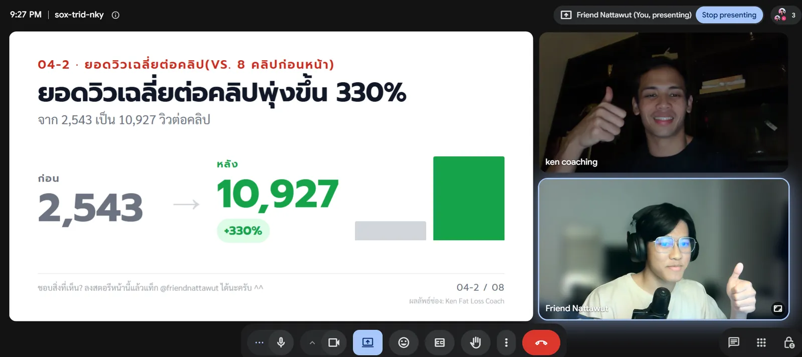 ผลลัพธ์ K'Ken 1