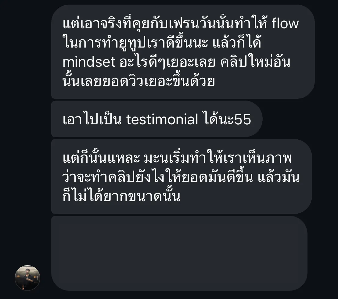 ผลลัพธ์ K'Tony 3
